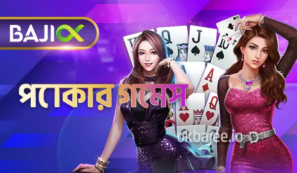 melbet-এ পোকার গেমসমূহ