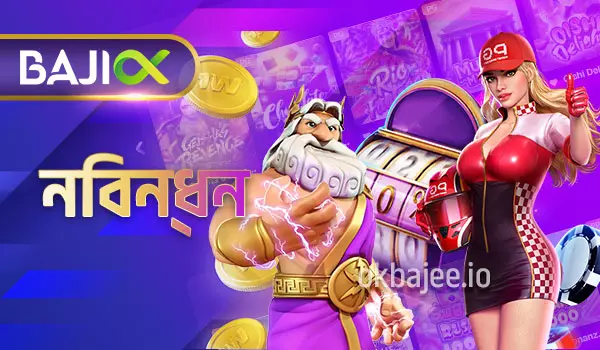 melbet-এ নিবন্ধনের প্রক্রিয়া