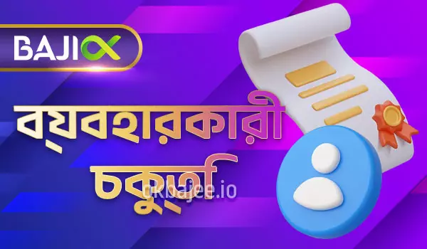 melbet সম্পর্কে তথ্য ও বিস্তারিত বিবরণ